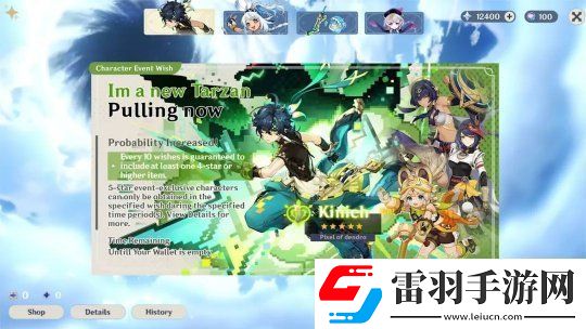 原神纳塔版本前瞻什么时候