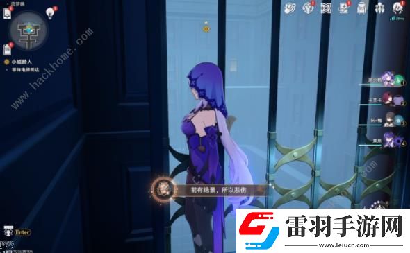 崩坏星穹铁道前有绝景所以悲伤成就怎么得