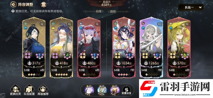 少年西游记2零氪四天王攻略