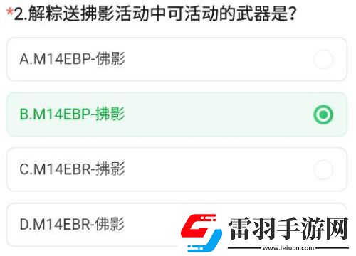 CF手游体验服怎么申请资格