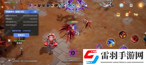 火炬之光无限SS4初火源质怎么刷