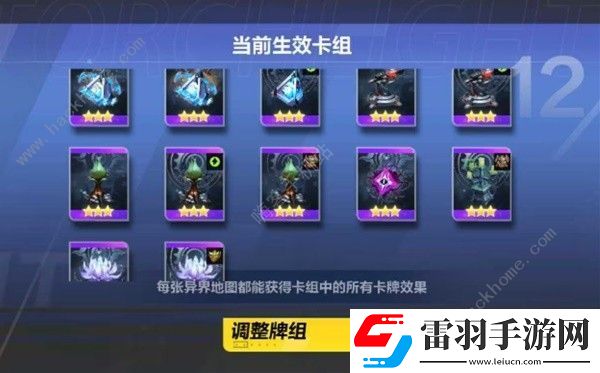 火炬之光无限SS4初火源质怎么刷