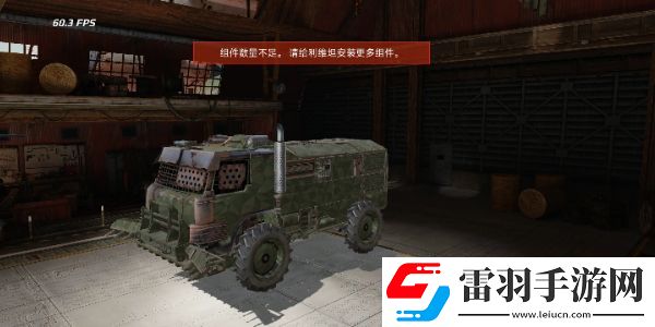 创世战车战车怎么组装