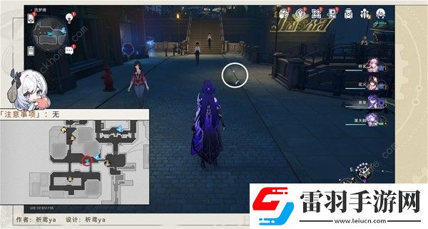 崩坏星穹铁道流梦礁井盖位置大全