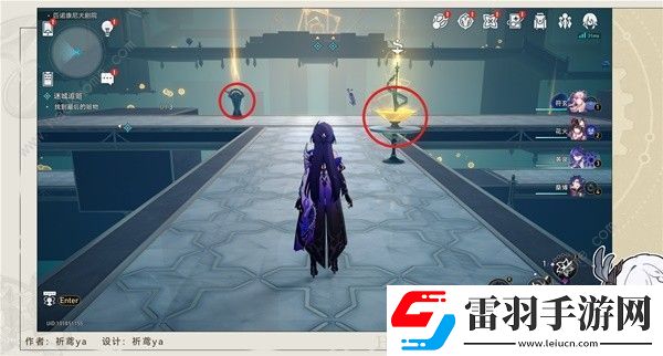 崩坏星穹铁道迷城追赃第三次解密攻略