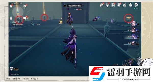 崩坏星穹铁道迷城追赃第三次解密攻略