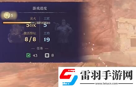 雾锁王国余火怎么获得