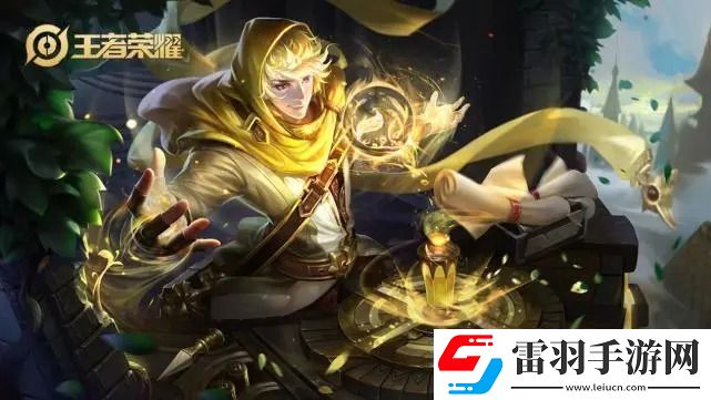 王者荣耀日暮之流适合什么英雄