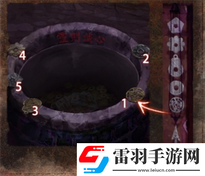 纸嫁衣7卿不负第四章业判怎么通关