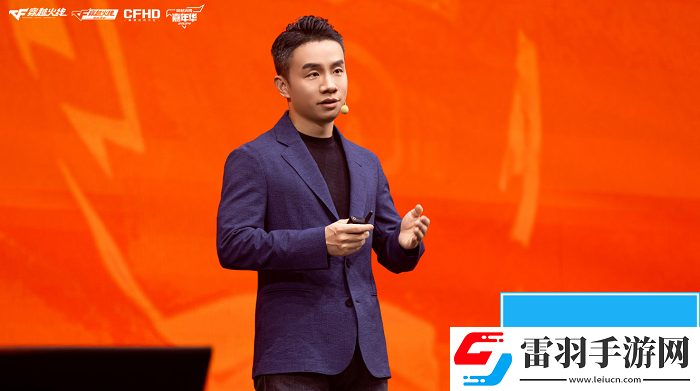 2024穿越火线嘉年华暨双端职业联赛西安收官