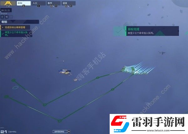 家园3游戏保姆级攻略