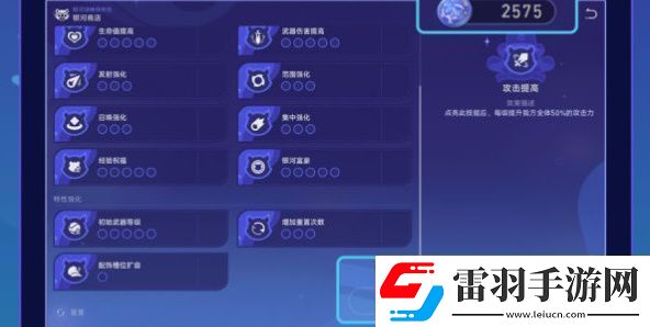 崩坏星穹铁道银河球棒侠活动攻略