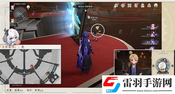 崩坏星穹铁道梦境护照17晨星与昏星收集攻略