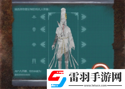 纸嫁衣7卿不负第四章业判怎么通关