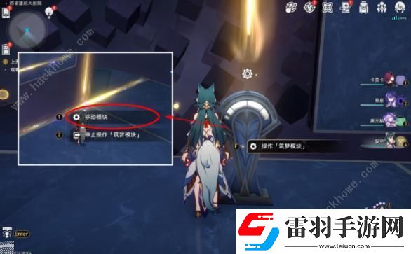 崩坏星穹铁道前有绝景所以悲伤成就怎么得