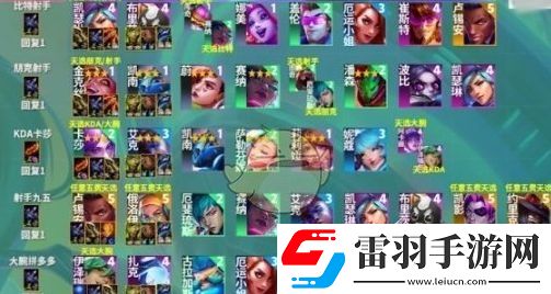 云顶之弈s10天选机制一览