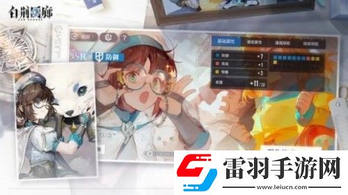 白荆回廊什么时候公测
