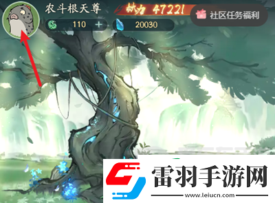 寻道大千终身卡兑换码有哪些