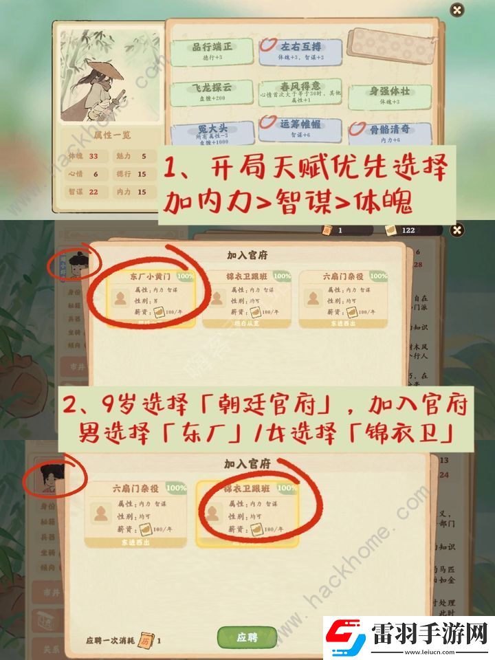 桃源深处有人家碧血丹心成就怎么得