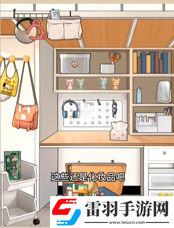 爆梗找茬王新生入学怎么玩
