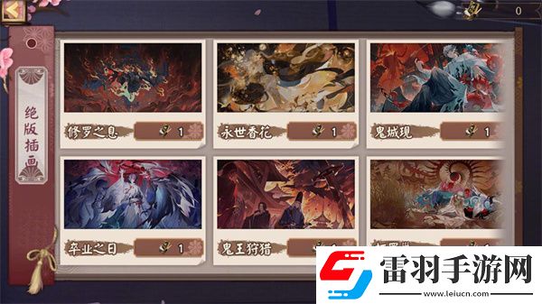 阴阳师镰鼬游春满载怎么样