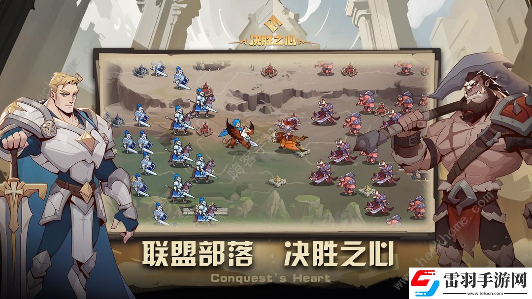 决胜之心攻略大全最新