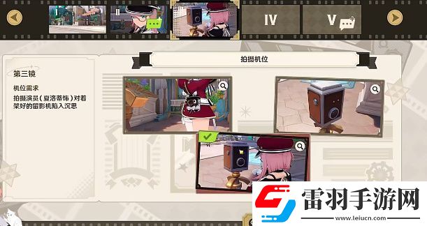 原神巧像入帧瞬间留影关卡攻略