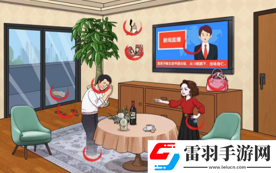 爆梗找茬王居然怀疑我怎么玩