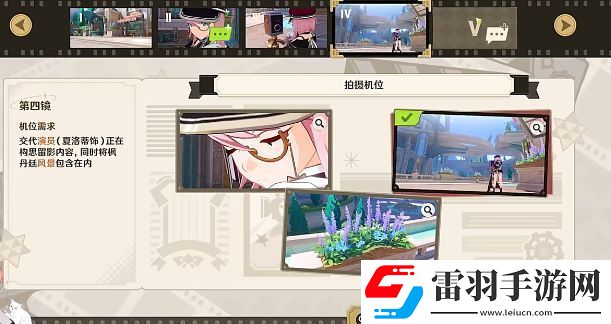 原神巧像入帧瞬间留影关卡攻略
