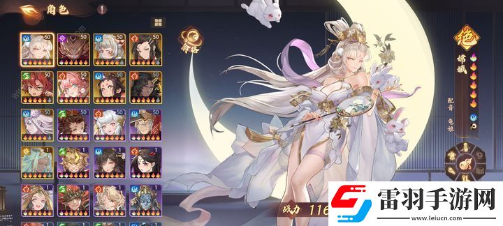 西游笔绘西行pvp角色强度排行榜
