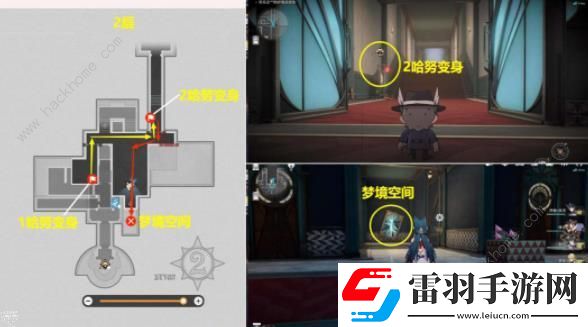 崩坏星穹铁道2.2哈努的遗产隐藏成就攻略