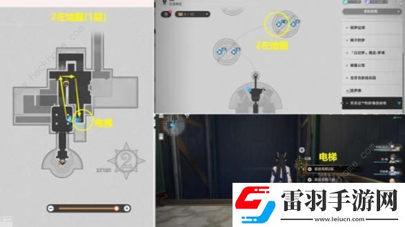 崩坏星穹铁道2.2哈努的遗产隐藏成就攻略