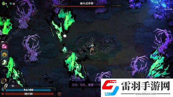 哈迪斯2赫卡忒老师BOSS怎么打