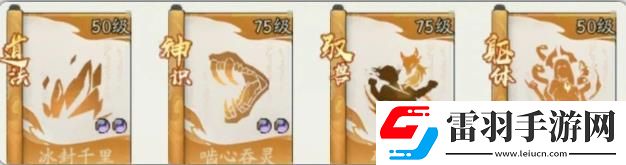 寻道大千吞灵流最优搭配攻略