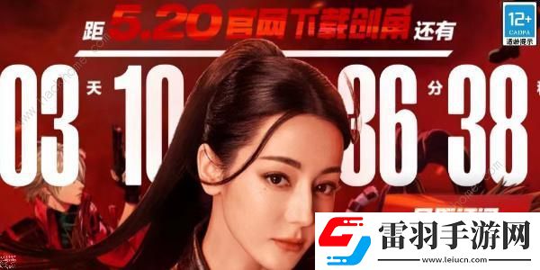 dnf手游2024预创建角色活动怎么参加