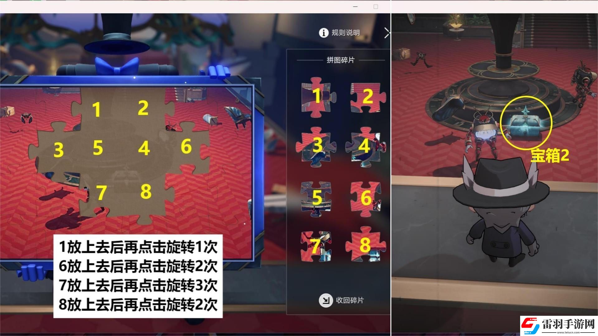 崩坏星穹铁道白日梦酒店小小哈努行动怎么过