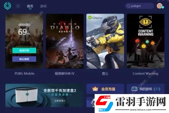 2024绝地求生5月14日更新了什么