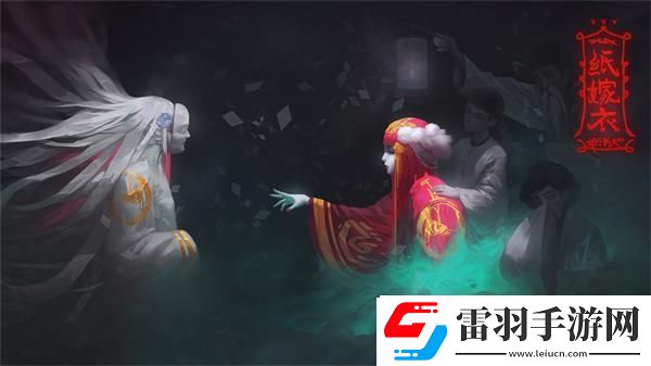 纸嫁衣6什么时候出