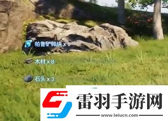 幻兽帕鲁怎么拆除建筑
