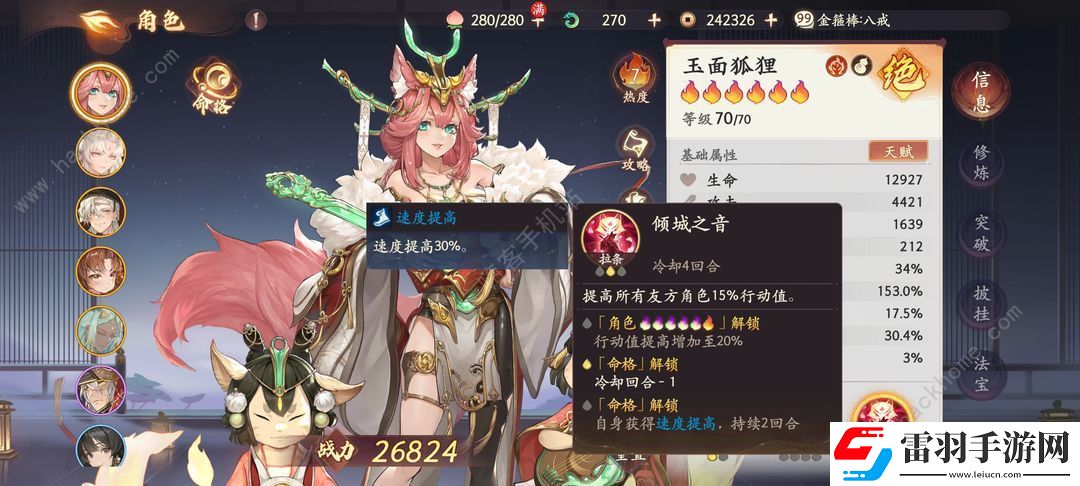西游笔绘西行卡池值得抽吗