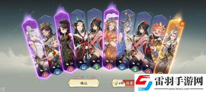 西游笔绘西行pvp角色强度排行榜