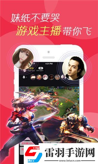 父母儿女合家欢乐