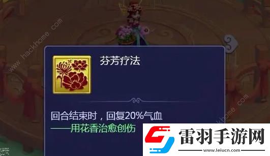 梦幻西游网页版2024烽火连天怎么打