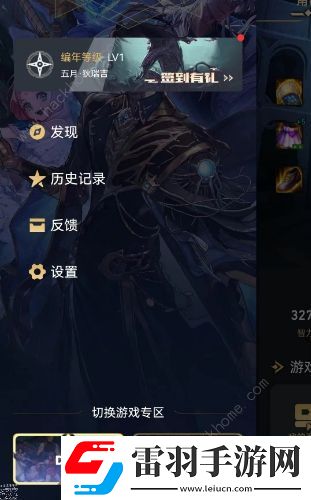 dnf手游2024预创建角色活动怎么参加