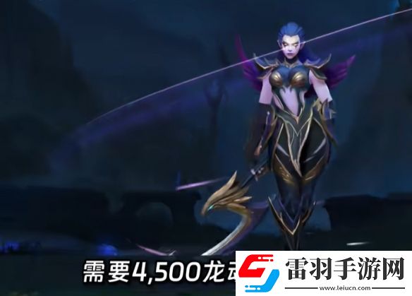 英雄联盟手游2024年1.龙魂商店皮肤一览