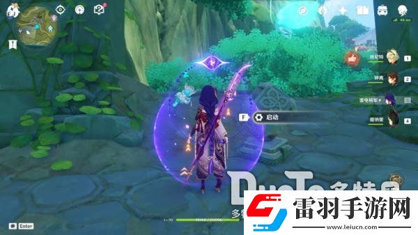 原神二净甸水下锚点开启方法