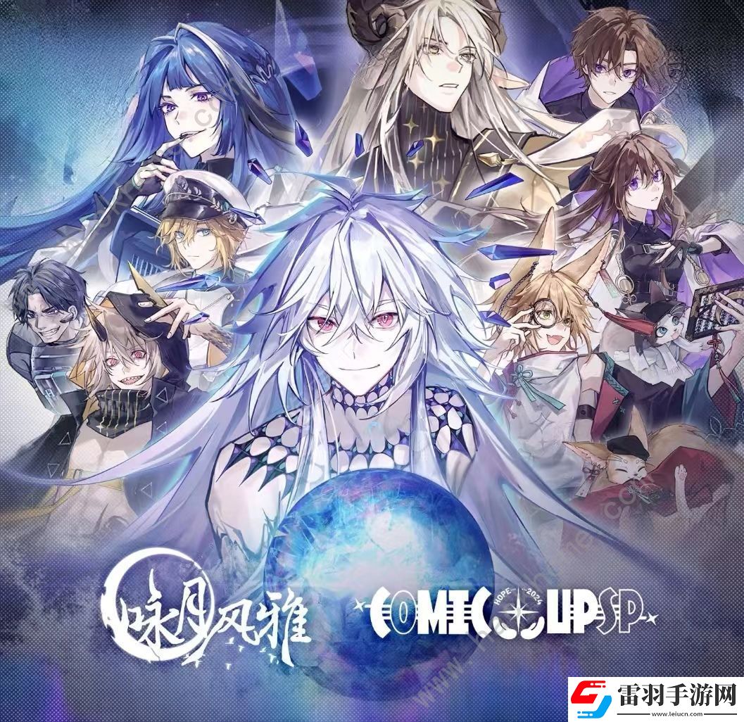 咏月风雅开服攻略