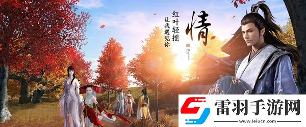 天涯明月刀手游家国天下锦鲤任务怎么做
