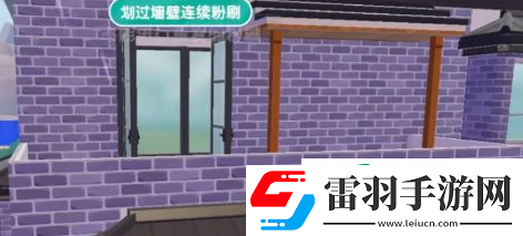 心动小镇房子建造图纸有什么用