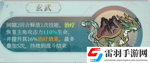 寻道大千吞灵流最优搭配攻略